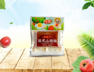 山楂片廠(chǎng)家淺析山楂成熟度對加工山楂果肉條的影響